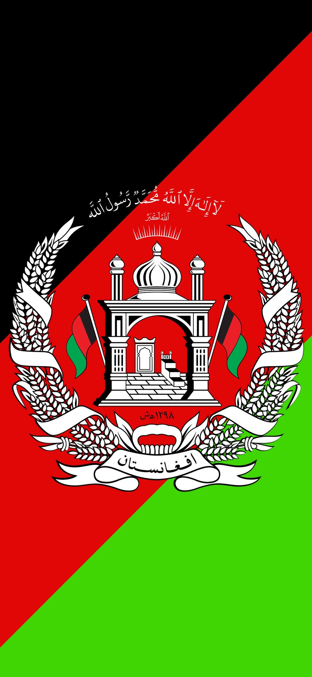 Afghanistan Flag Emblem - flags wallpaper for OpersCraft