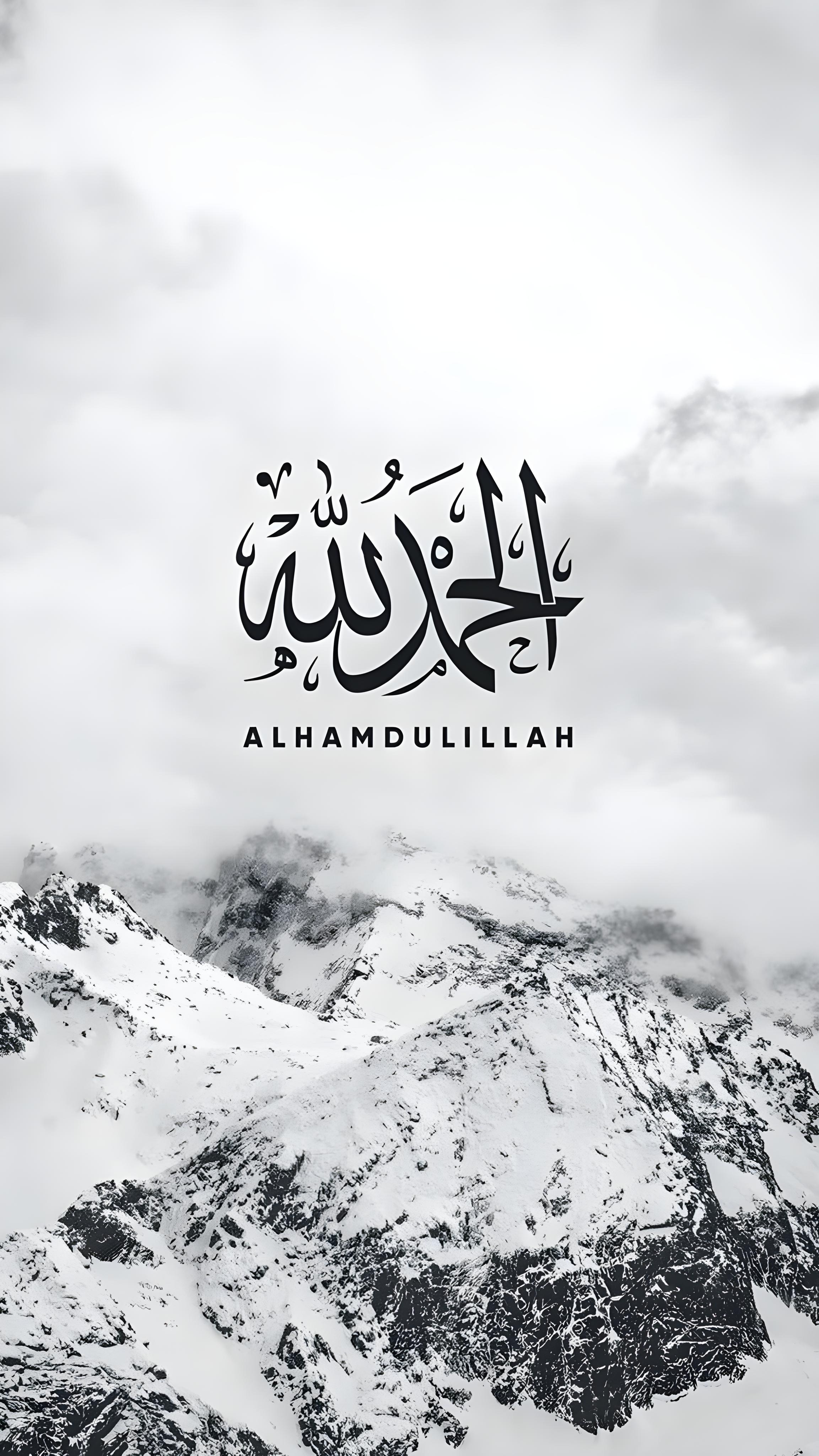 Alhamdulillah Mountain Serenity - nature wallpaper for OpersCraft