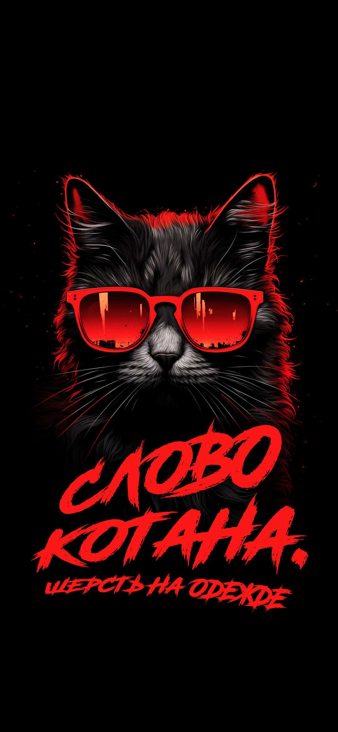 Cool Cat Red Shades - cat wallpaper for OpersCraft