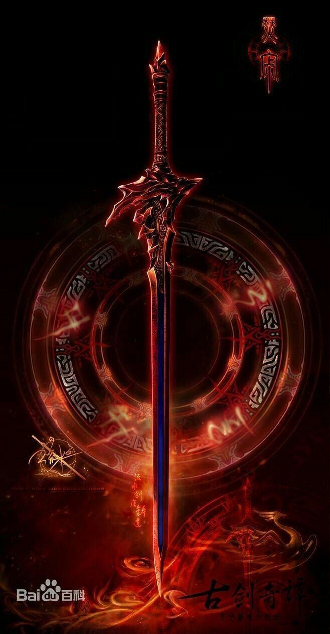 Crimson Blade of Power - fantasy wallpaper for OpersCraft