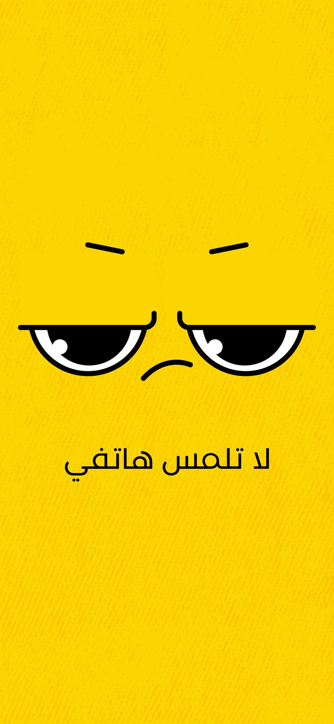 Grumpy Yellow Phone - dope wallpaper for OpersCraft