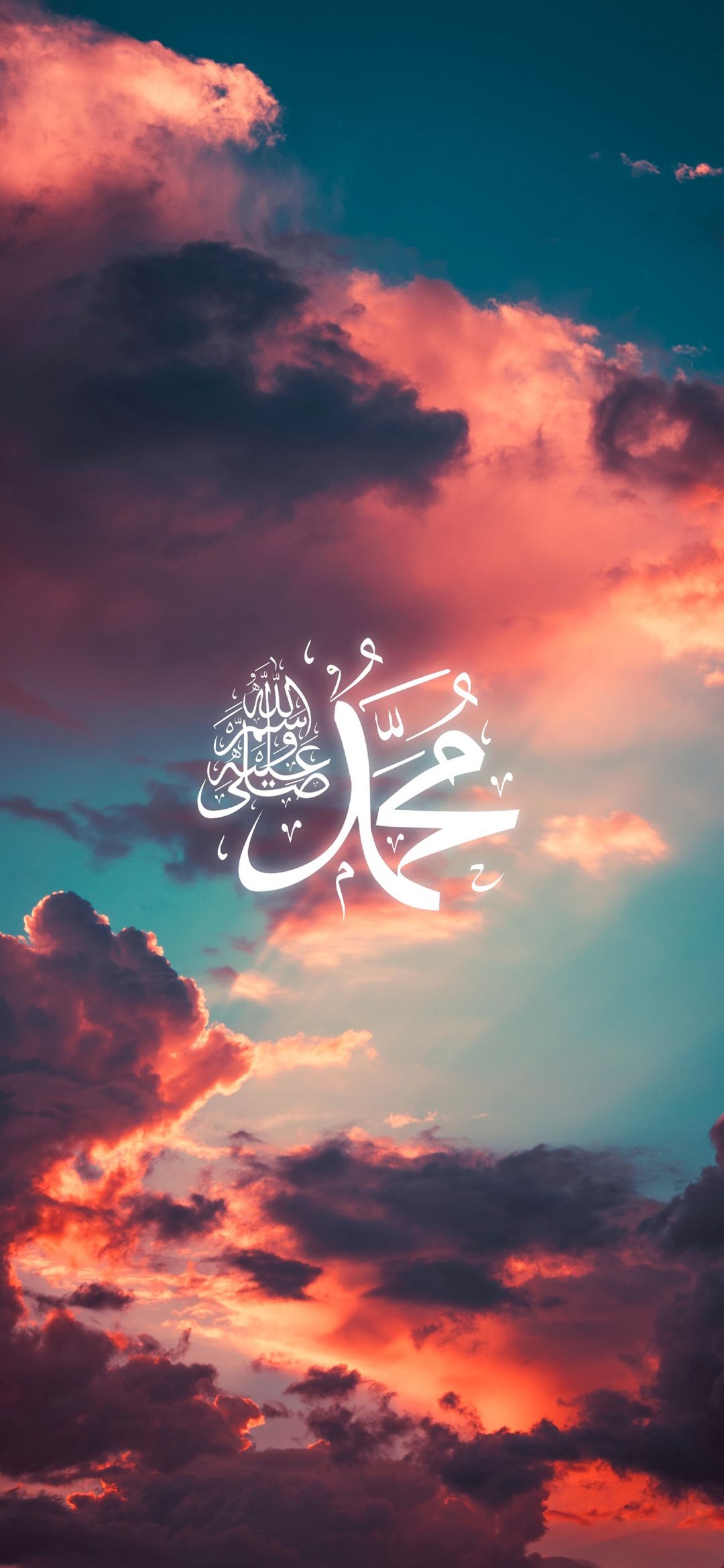 Islamic Calligraphy Sunset - islamic wallpaper for OpersCraft