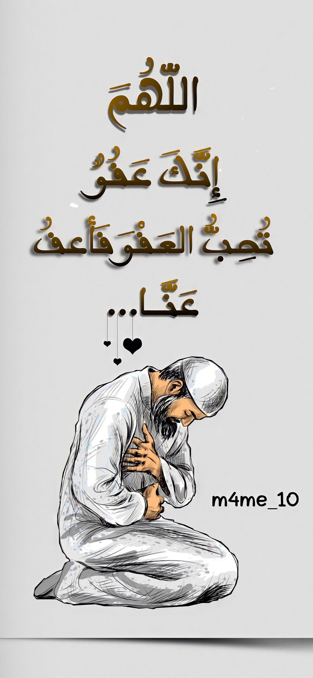 Islamic Prayer Art - islamic wallpaper for OpersCraft