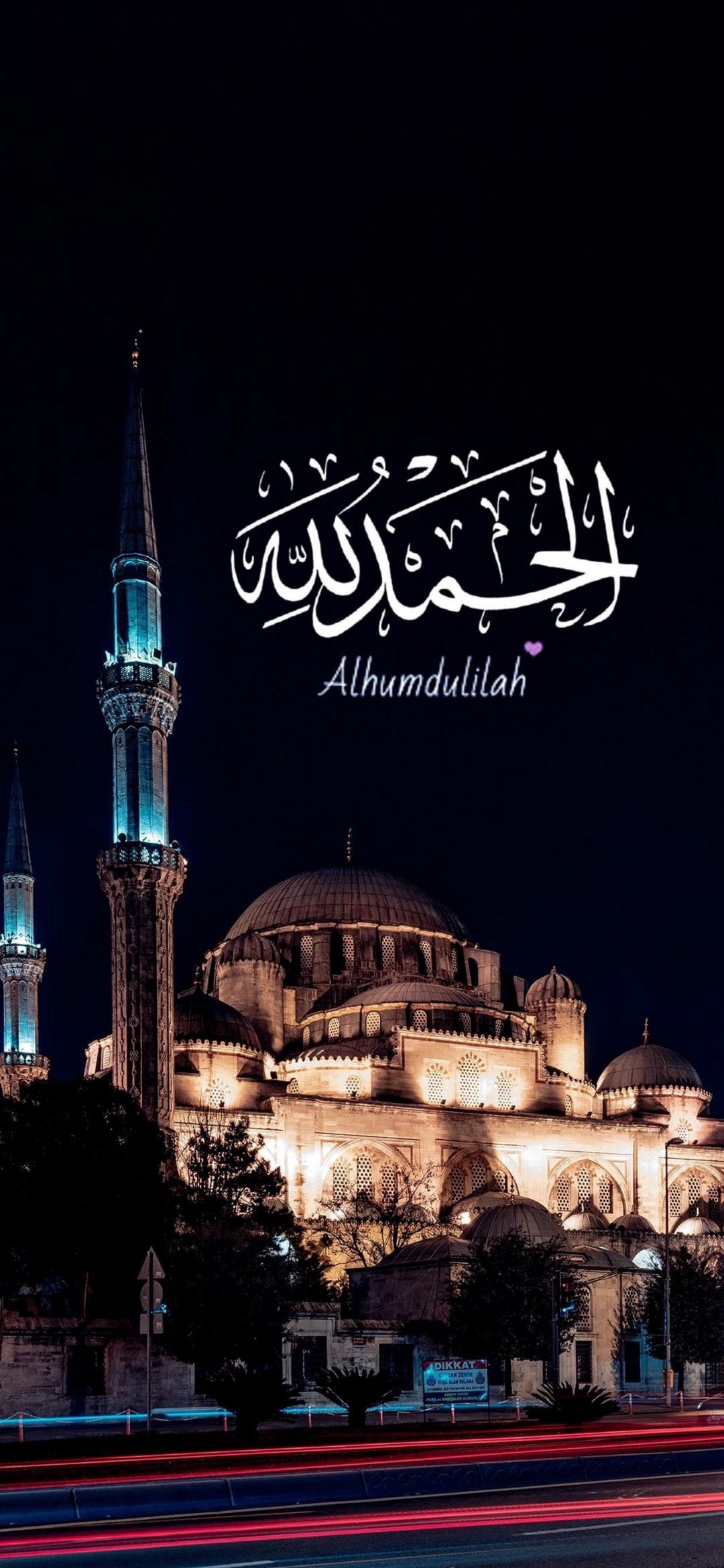 Mosque at Night - islamic wallpaper for OpersCraft