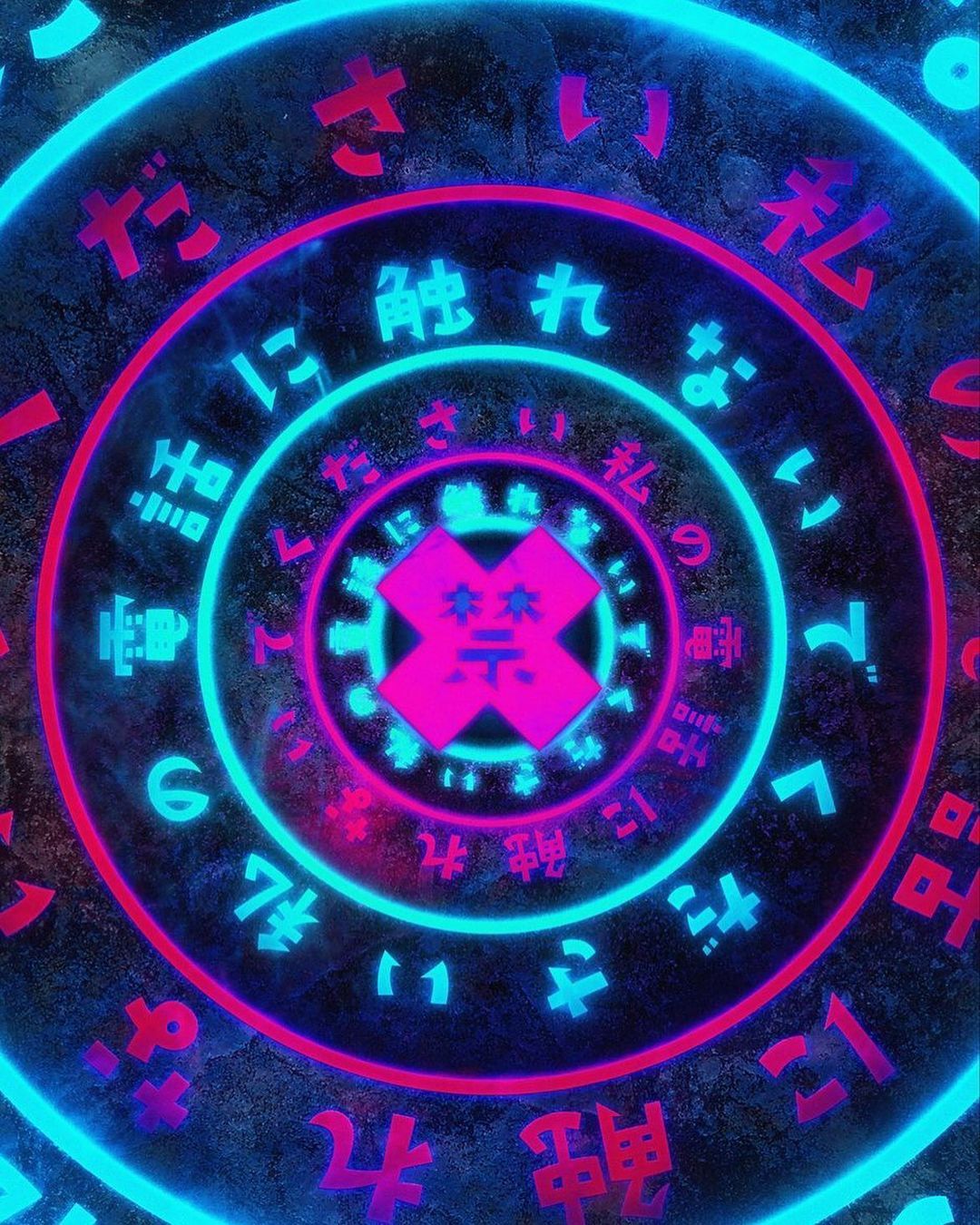 Neon Forbidden Circle - abstract wallpaper for OpersCraft
