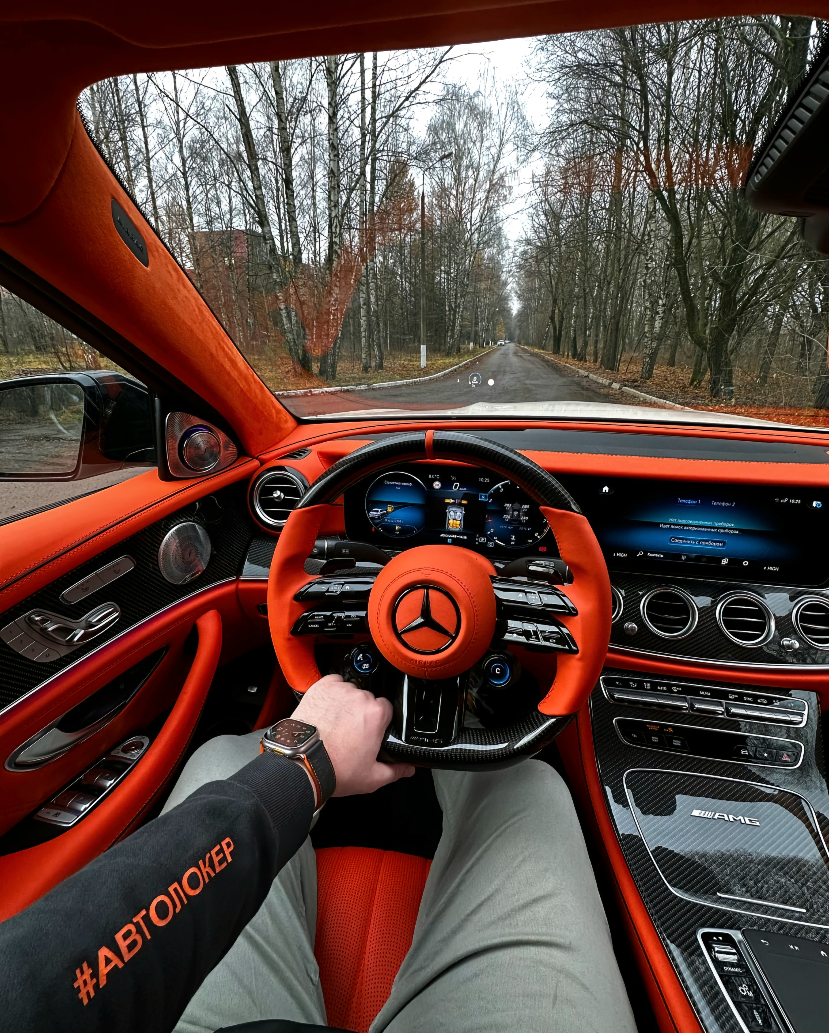 Orange Mercedes Interior Drive - random wallpaper for OpersCraft