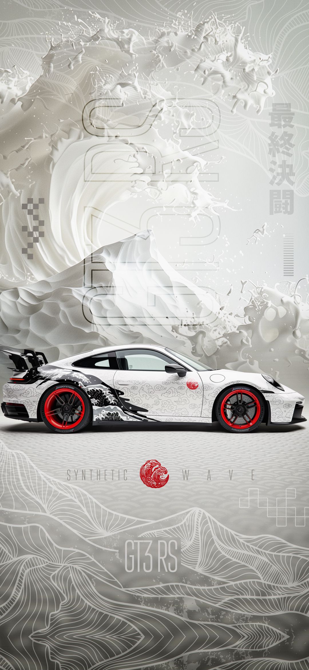 Porsche911GT3RSWaveArt - porsche wallpaper for OpersCraft