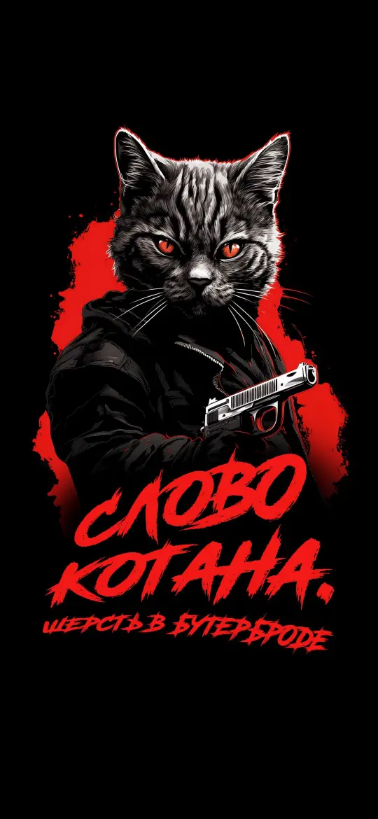 Gangster Cat Wallpaper - Related OpersCraft wallpaper
