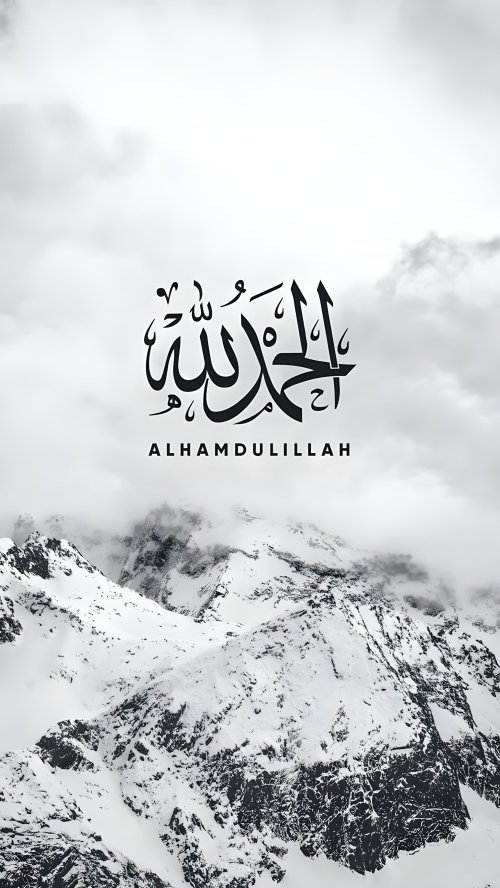 Alhamdulillah Mountain Serenity - Related OpersCraft wallpaper