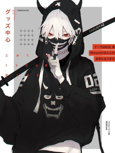 Anime Demon Hoodie - Related OpersCraft wallpaper
