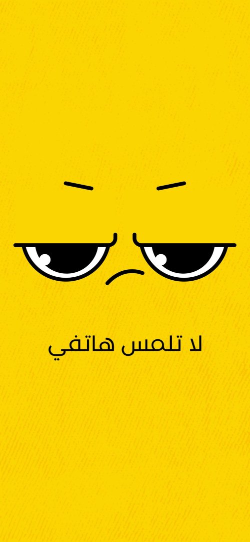 Grumpy Yellow Phone - Related OpersCraft wallpaper