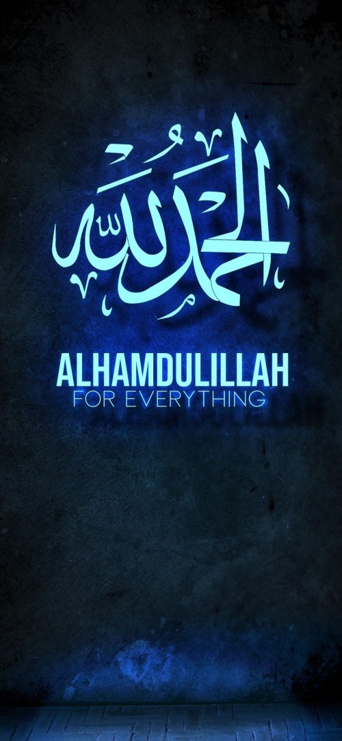 Islamic Calligraphy Art