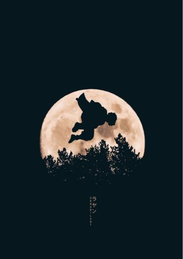 Moonlit Anime Silhouette - Related OpersCraft wallpaper