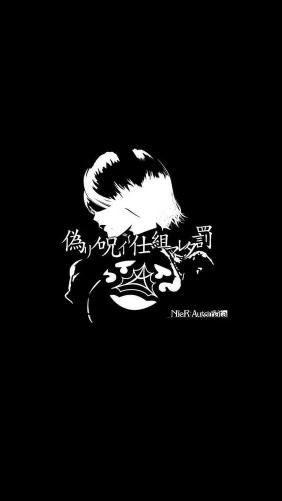 NieR Automata Silhouette Art - Related OpersCraft wallpaper