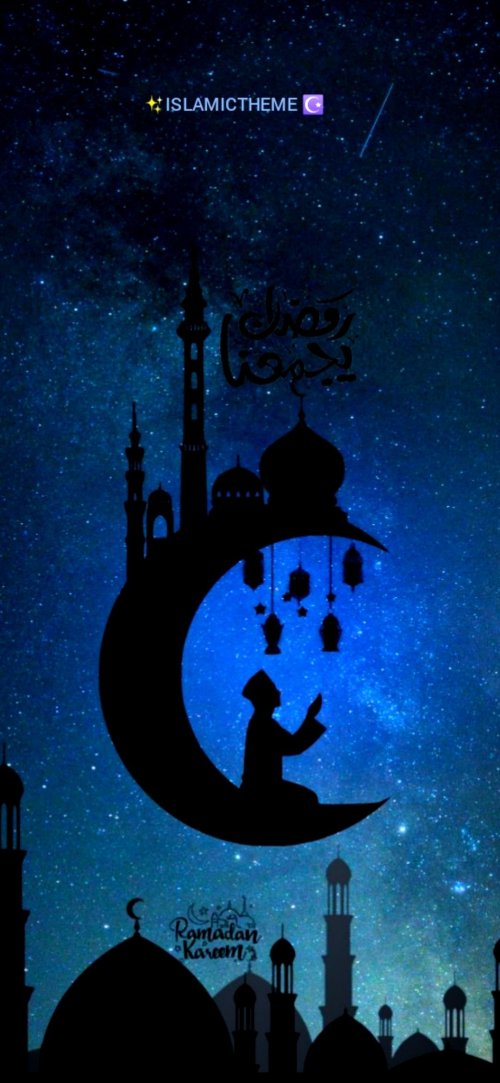 Ramadan Crescent Silhouette