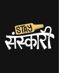Stay Sanskari Typography Art - Related Darkify wallpaper