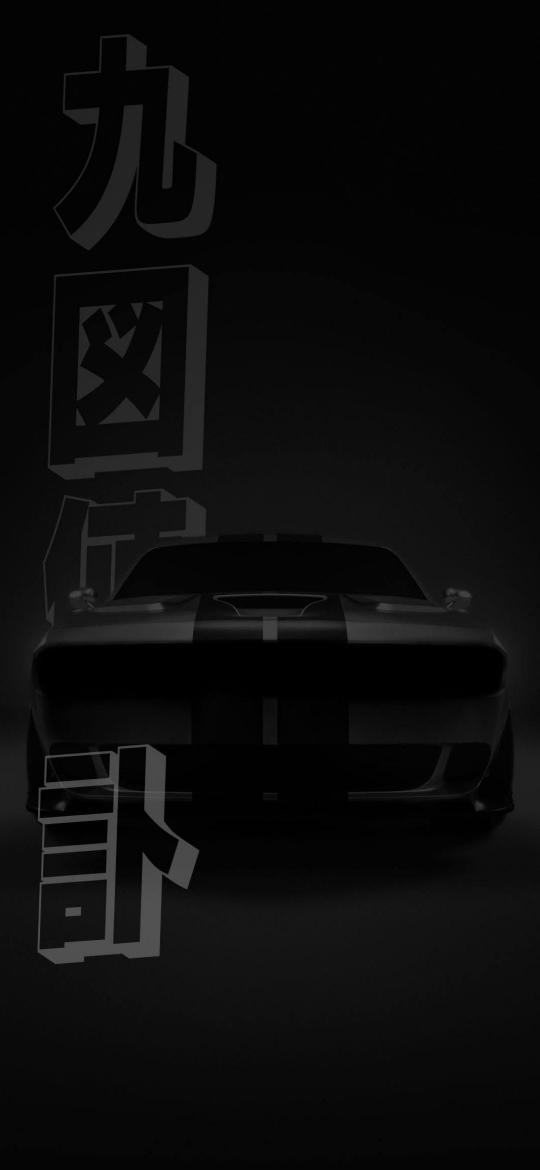 Stealth Muscle Car - Related OpersCraft wallpaper